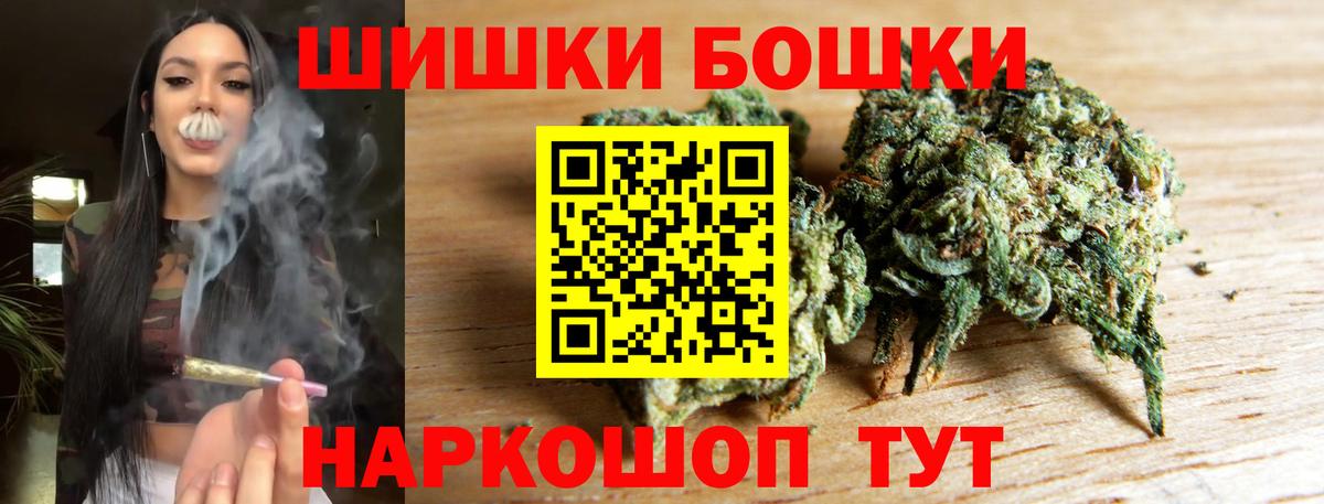 Марихуана конопля  Вход с VPN  Верхний Уфалей  Шишки марихуана индика  МАРИХУАНА LSD WEED 